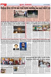 Mukhya Samachar Dt-11-10-2024_002