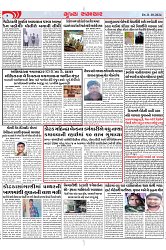Mukhya Samachar Dt-11-10-2024_004