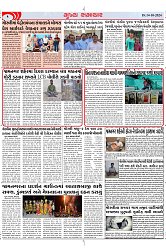 Mukhya Samachar Dt-14-10-2024_002