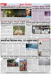 Mukhya Samachar Dt-14-10-2024_003