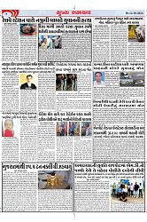 Mukhya Samachar Dt-14-10-2024_004