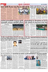 Mukhya Samachar Dt-15-10-2024_002