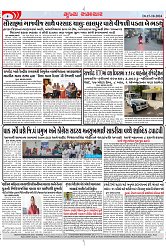 Mukhya Samachar Dt-15-10-2024_003