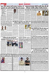 Mukhya Samachar Dt-15-10-2024_004