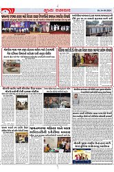 Mukhya Samachar Dt-16-10-2024_002