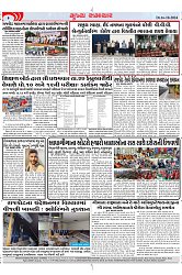 Mukhya Samachar Dt-16-10-2024_003