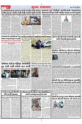 Mukhya Samachar Dt-16-10-2024_004