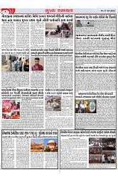 Mukhya Samachar Dt-17-10-2024_002