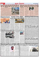 Mukhya Samachar Dt-18-10-2024_002