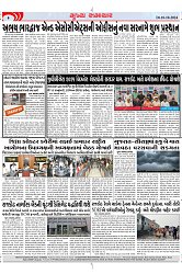 Mukhya Samachar Dt-18-10-2024_003
