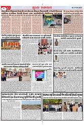 Mukhya Samachar Dt-19-10-2024_002