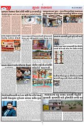 Mukhya Samachar Dt-22-10-2024_002