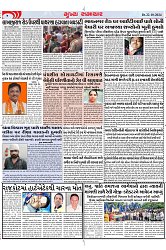Mukhya Samachar Dt-22-10-2024_004