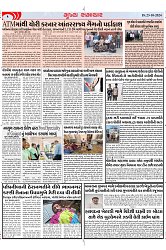 Mukhya Samachar Dt-23-10-2024_002
