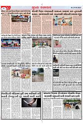 Mukhya Samachar Dt-24-10-2024_002