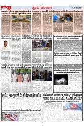 Mukhya Samachar Dt-25-10-2024_002