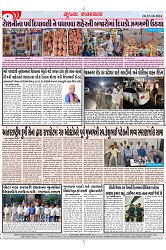 Mukhya Samachar Dt-25-10-2024_003