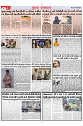 Mukhya Samachar Dt-26-10-2024_002