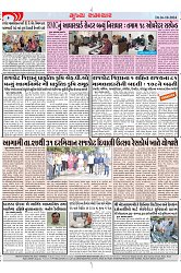 Mukhya Samachar Dt-26-10-2024_003