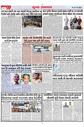 Mukhya Samachar Dt-26-10-2024_004