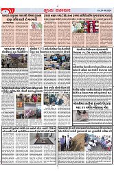 Mukhya Samachar Dt-28-10-2024_002