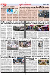 Mukhya Samachar Dt-29-10-2024_002