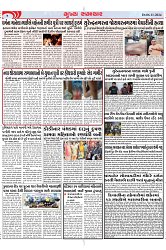 Mukhya Samachar Dt-06-10-2024_004