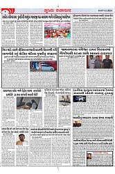 Mukhya Samachar Dt-07-11-2024_002