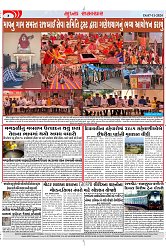 Mukhya Samachar Dt-07-11-2024_003