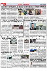 Mukhya Samachar Dt-08-11-2024_002