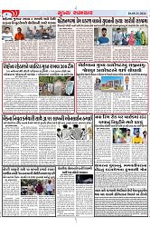 Mukhya Samachar Dt-08-11-2024_004