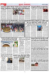 Mukhya Samachar Dt-09-11-2024_002