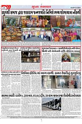Mukhya Samachar Dt-09-11-2024_003