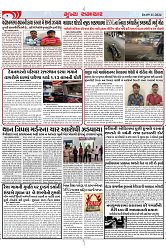 Mukhya Samachar Dt-09-11-2024_004
