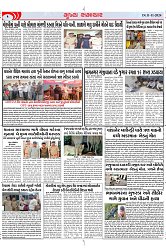 Mukhya Samachar Dt-11-11-2024_002