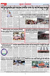 Mukhya Samachar Dt-11-11-2024_003