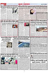 Mukhya Samachar Dt-11-11-2024_004