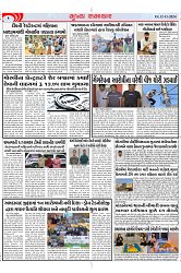 Mukhya Samachar Dt-12-11-2024_002