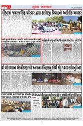 Mukhya Samachar Dt-12-11-2024_003