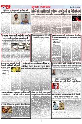 Mukhya Samachar Dt-12-11-2024_004