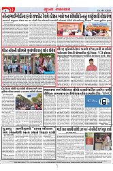 Mukhya Samachar Dt-14-11-2024_003
