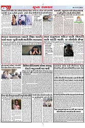 Mukhya Samachar Dt-14-11-2024_004