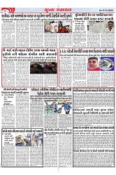 Mukhya Samachar Dt-15-11-2024_004