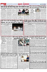 Mukhya Samachar Dt-16-11-2024_004