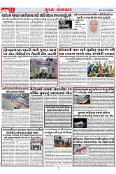 Mukhya Samachar Dt-19-11-2024_004