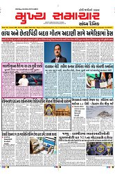 Mukhya Samachar Dt-21-11-2024_001
