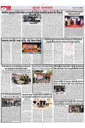Mukhya Samachar Dt-21-11-2024_002