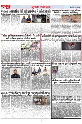 Mukhya Samachar Dt-21-11-2024_004