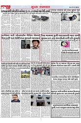 Mukhya Samachar Dt-22-11-2024_004
