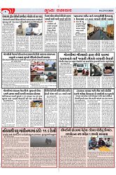 Mukhya Samachar Dt-23-11-2024_002
